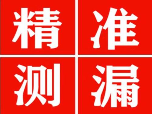 密山暖气管漏水都是什么原因造成的呢？