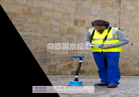 密山漏水检测的原理有哪些？